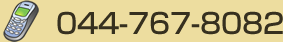 TEL:044-333-8471